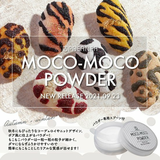 Preanfa - MOCO MOCO powder (10g)