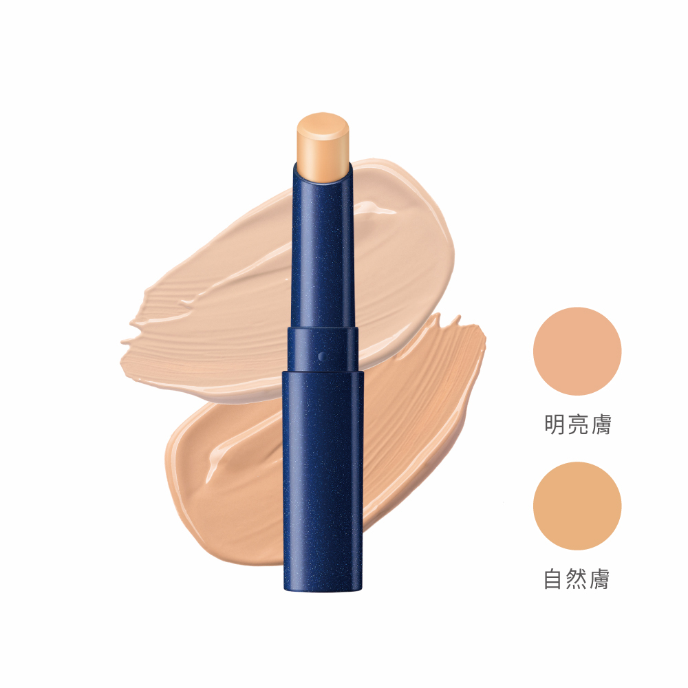 媚點 完美防曬遮瑕膏