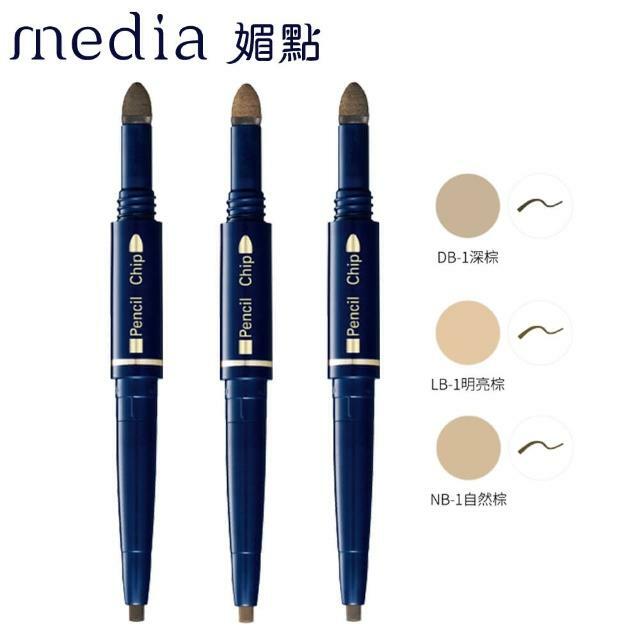 媚點 雙用眉筆