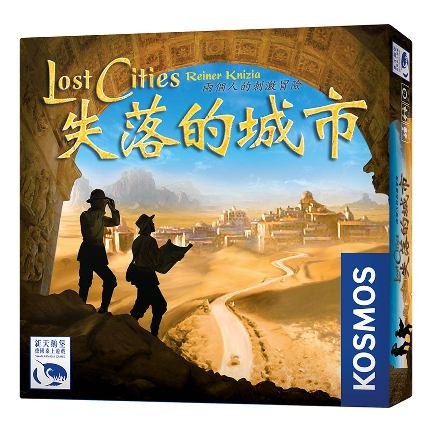 Lost Cities  失落的城市