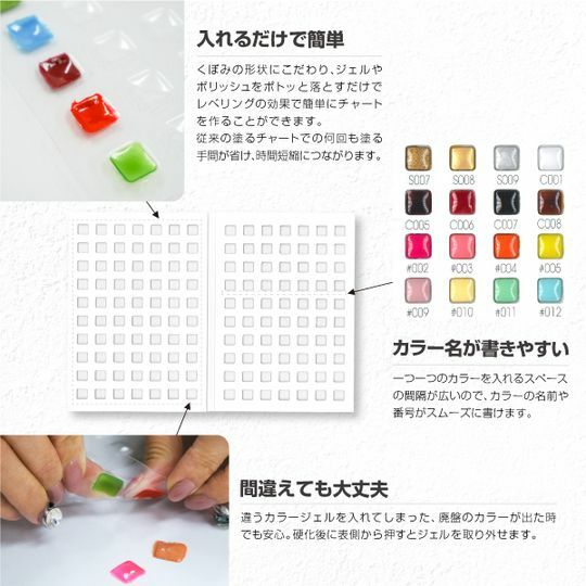 日本色版-水滴形160格 / 寶石形 140格