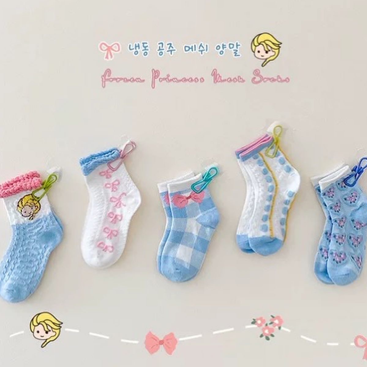 冰雪奇緣網眼襪