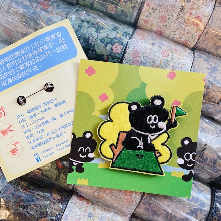 登山熊 刺繡別針｜微醺斑比