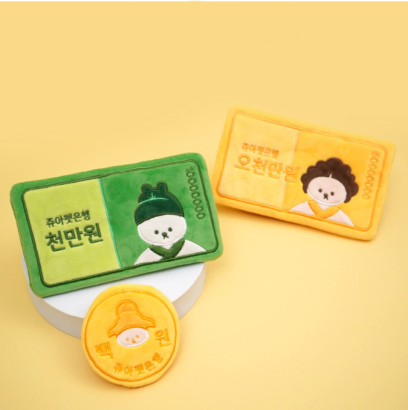 10 Million & 50 Million Won & Coin Catnip Toy
