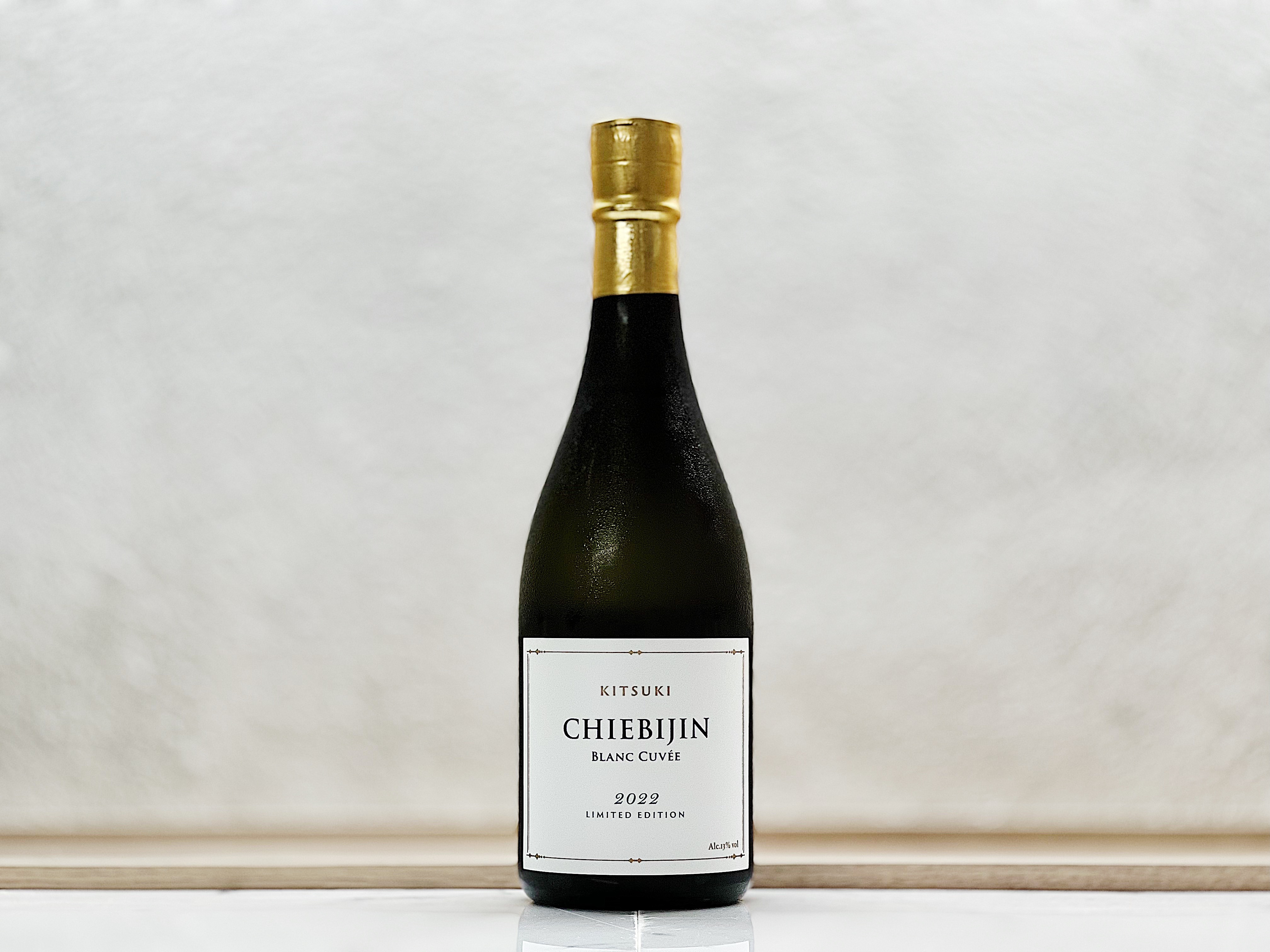 智惠美人 KITSUKI BLANC CUVEE CHIEBIJIN