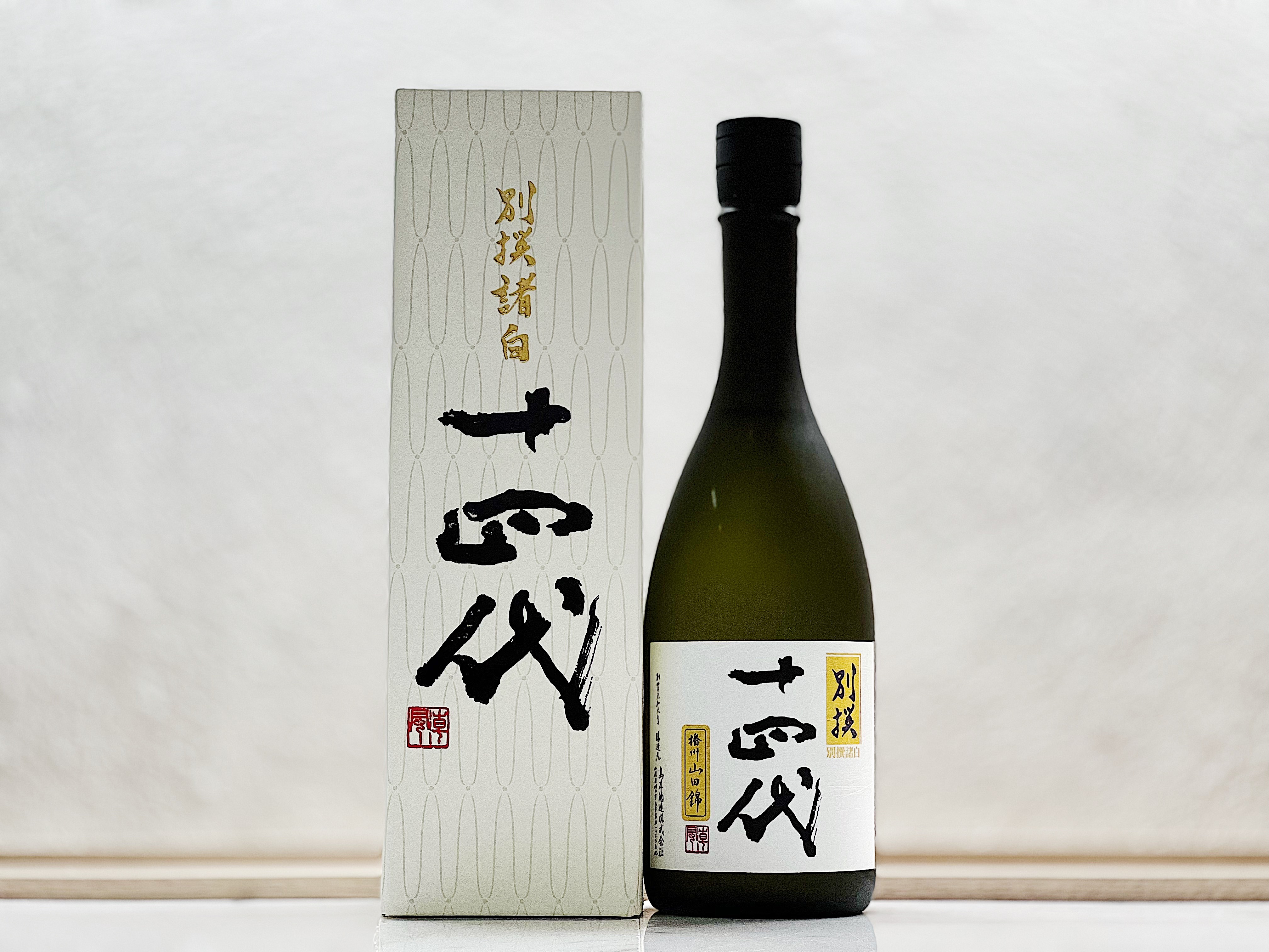 十四代 純米大吟釀 別撰諸白 播州山田錦