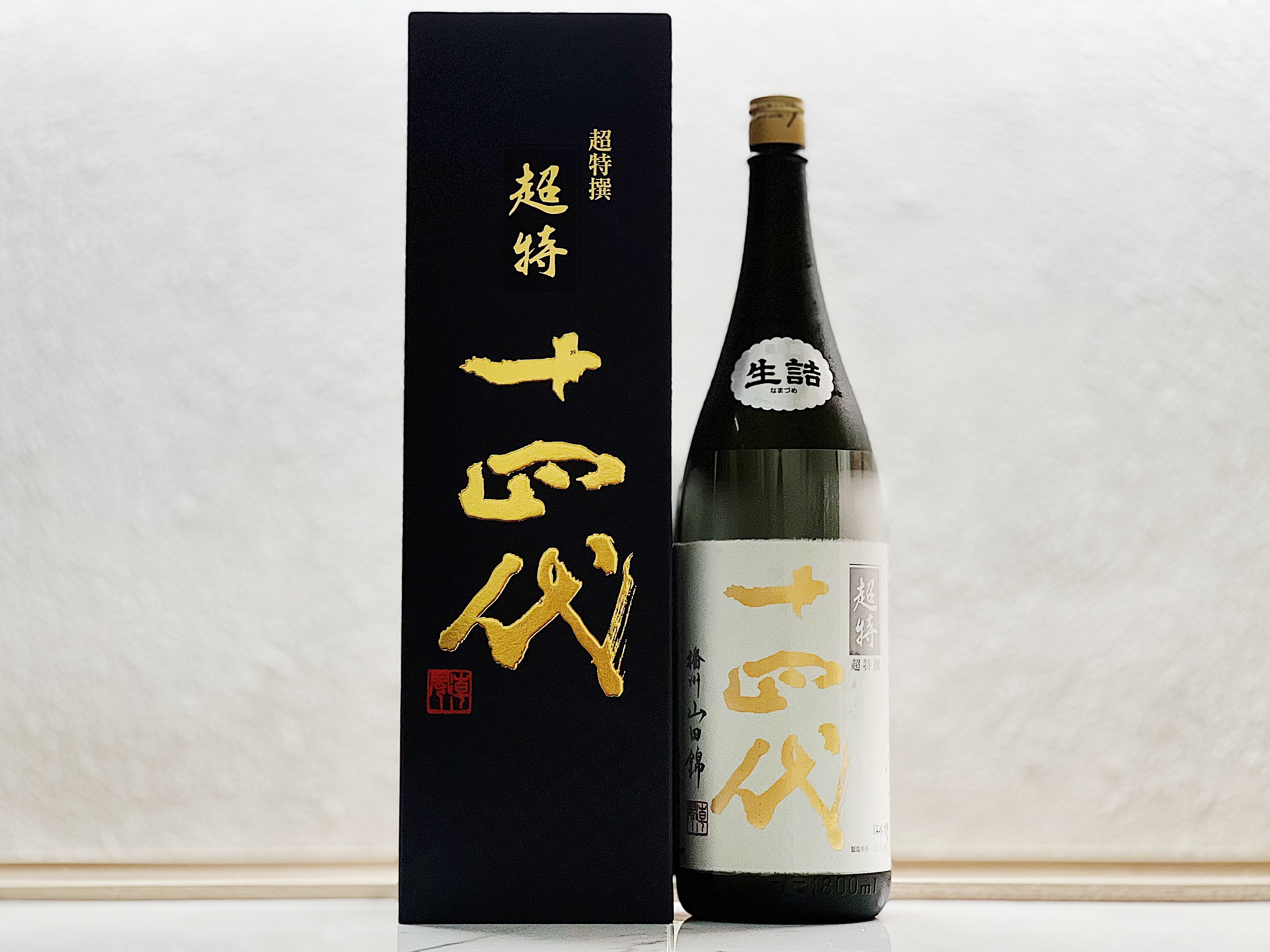 十四代 純米大吟釀 超特撰 1800ml