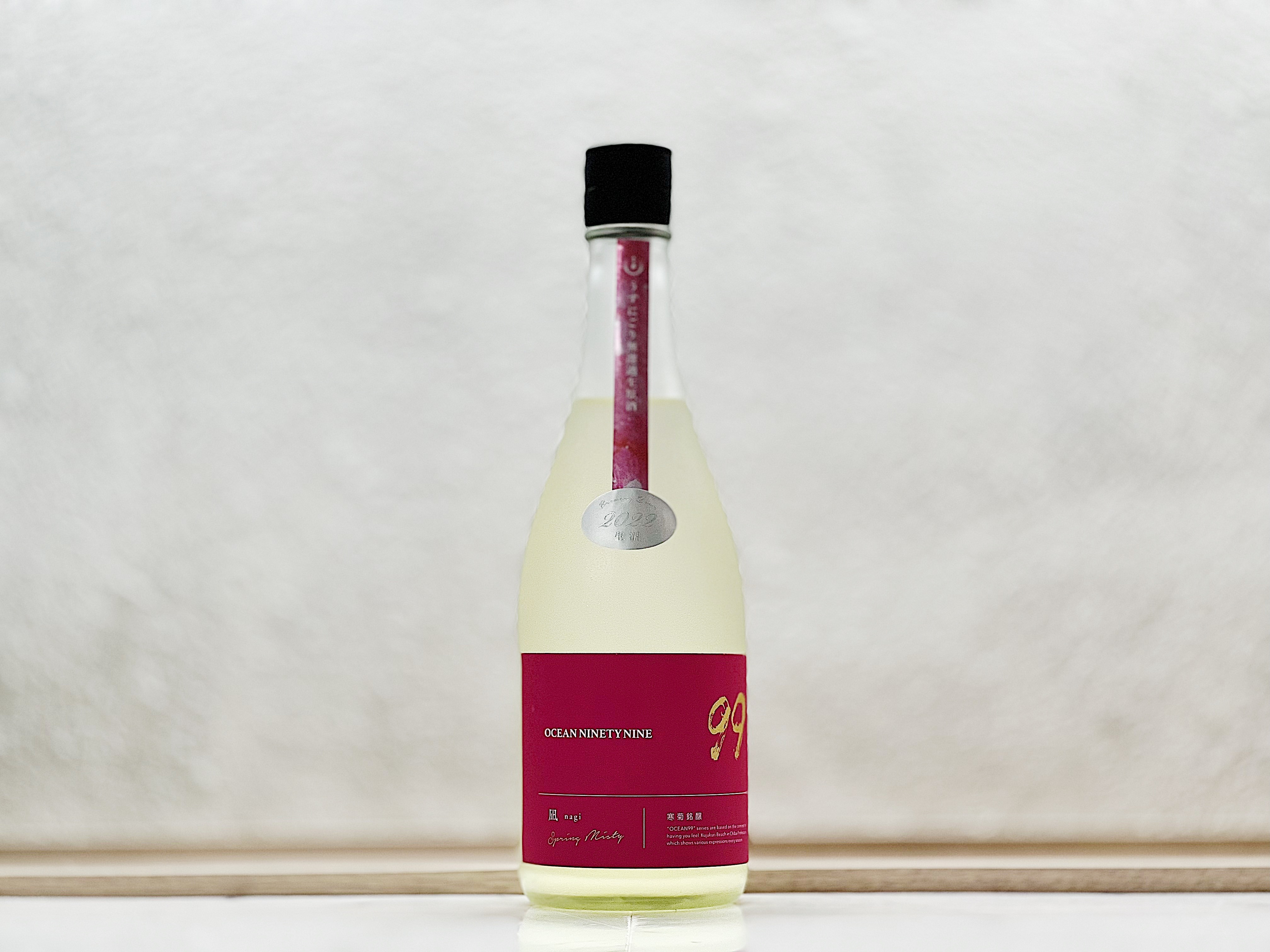 寒菊 OCEAN99 純米吟釀 凪 -Spring Misty- 生原酒