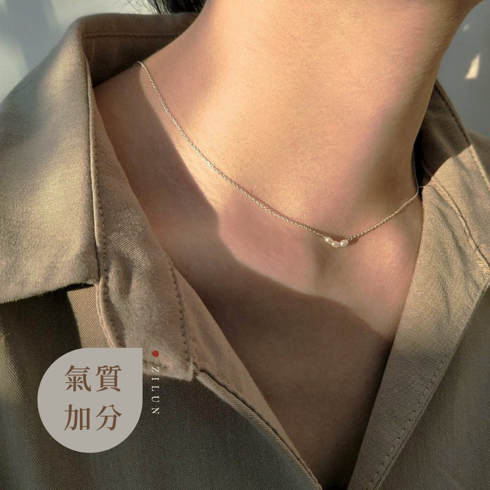 │輕珠寶│米型小珍珠 • 三顆款 • 鎖骨鍊 • 14K注金 • 純銀項鍊