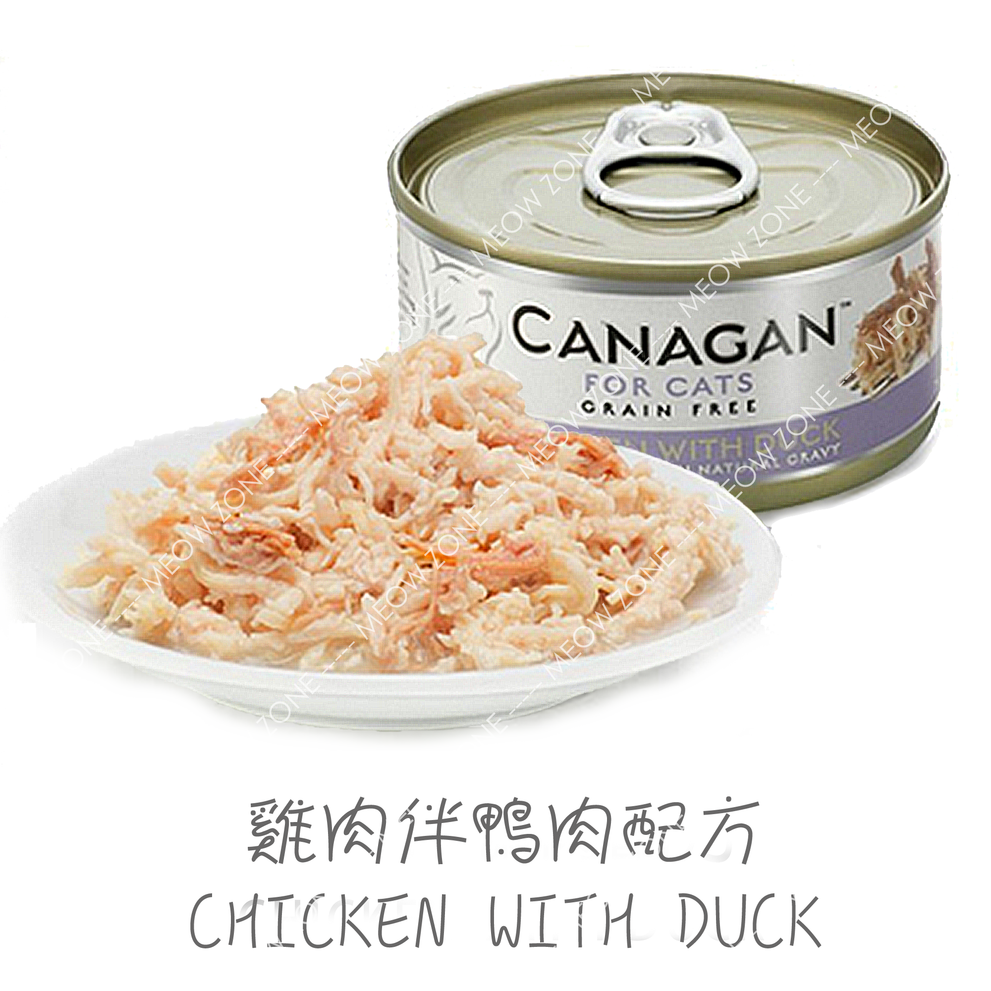 Canagan 無穀物主食罐頭 75g - 雞肉伴鴨肉