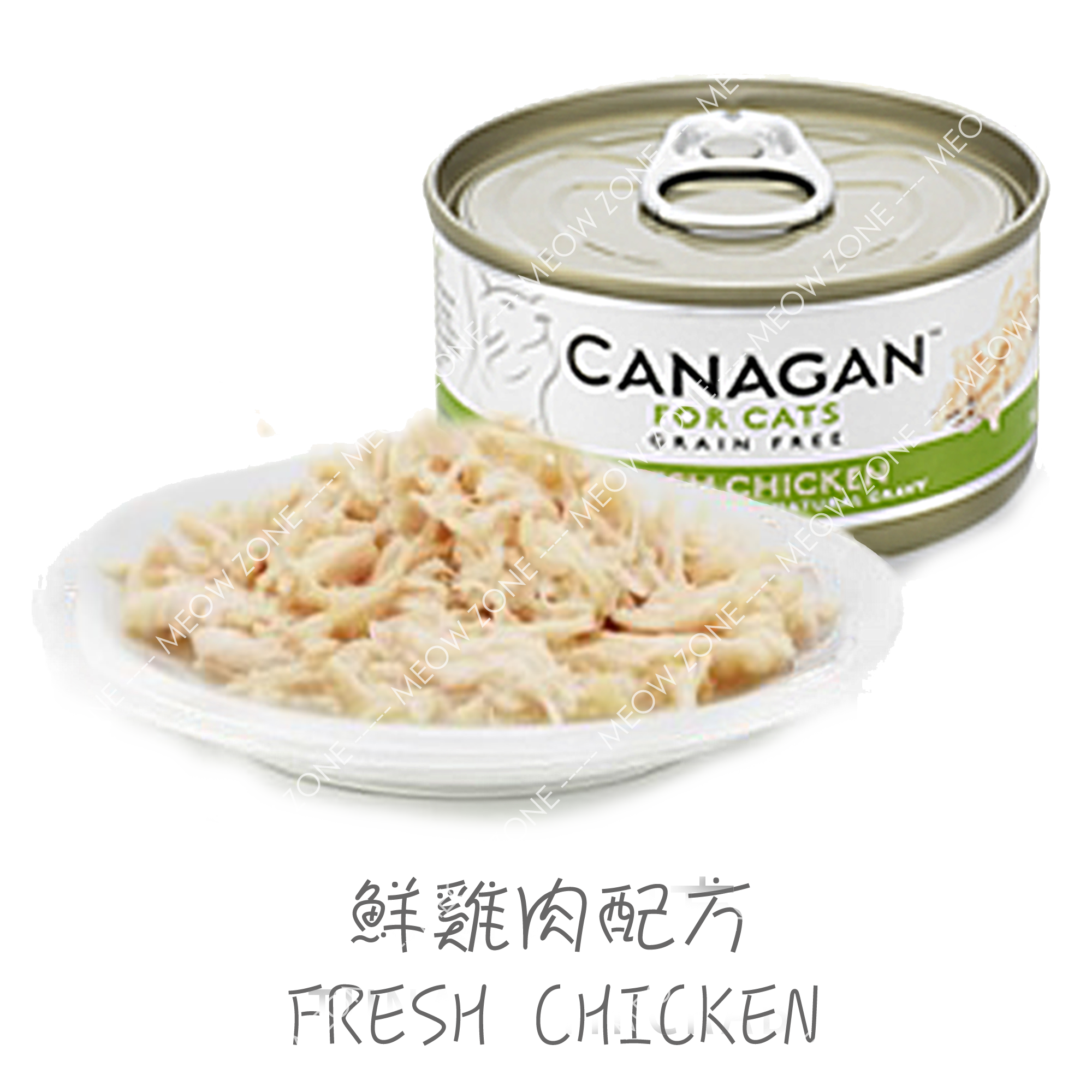 Canagan 無穀物主食罐頭 75g - 鮮雞肉