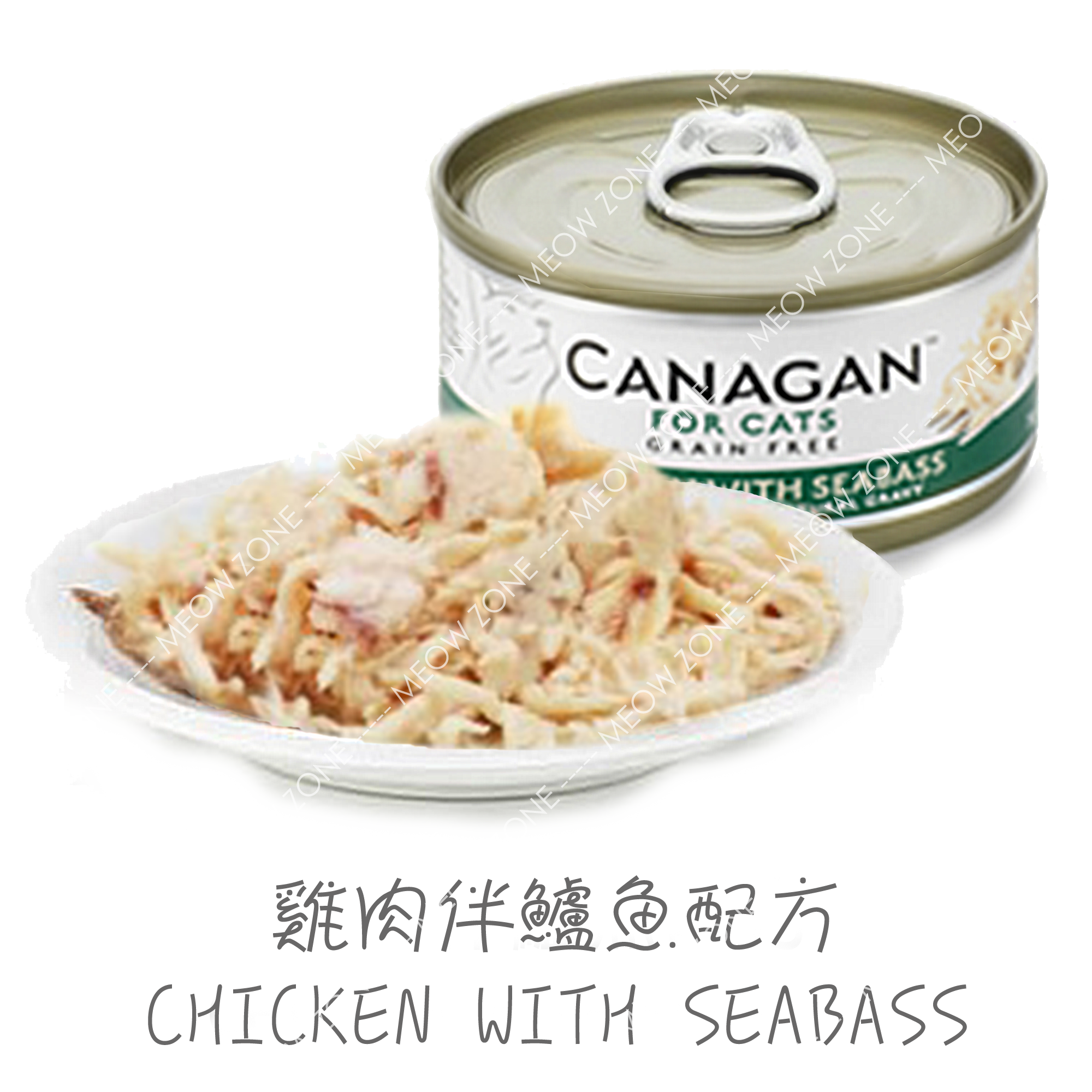 Canagan 無穀物主食罐頭 75g - 雞肉伴鱸魚