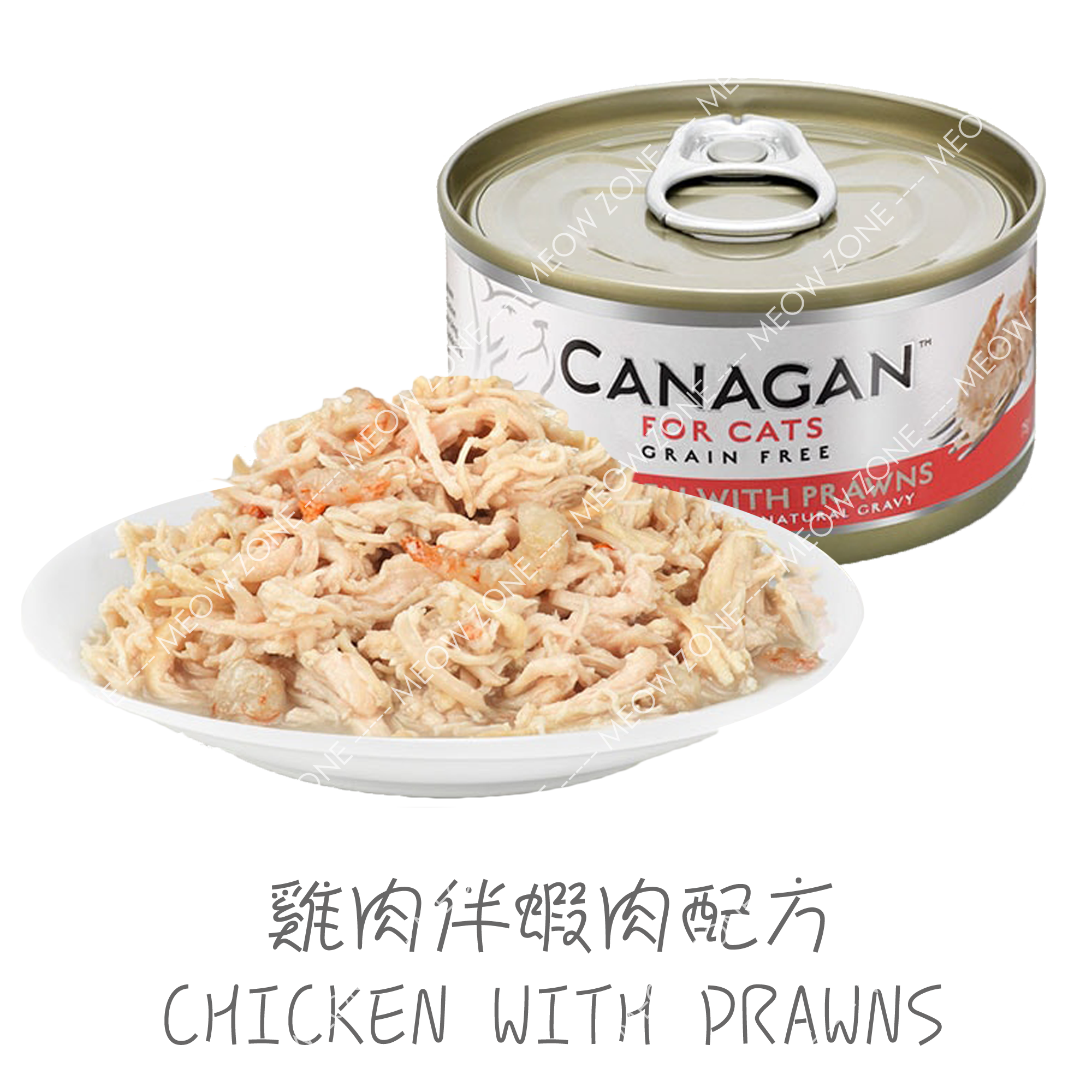 Canagan 無穀物主食罐頭 75g - 雞肉伴蝦肉