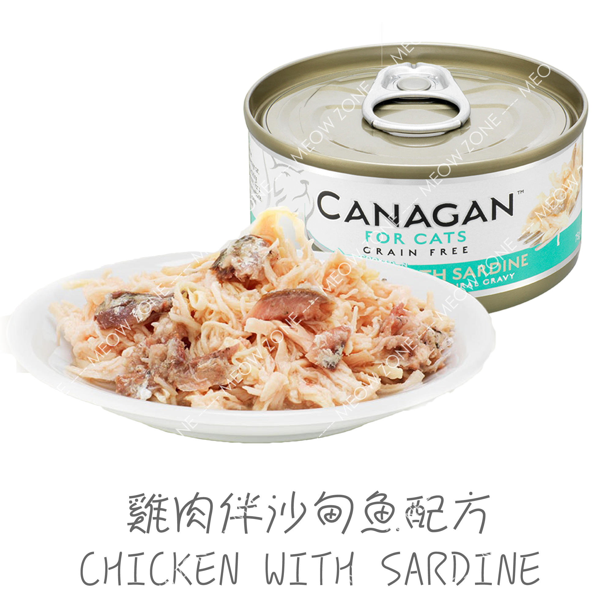 Canagan 無穀物主食罐頭 75g - 雞肉伴沙甸魚