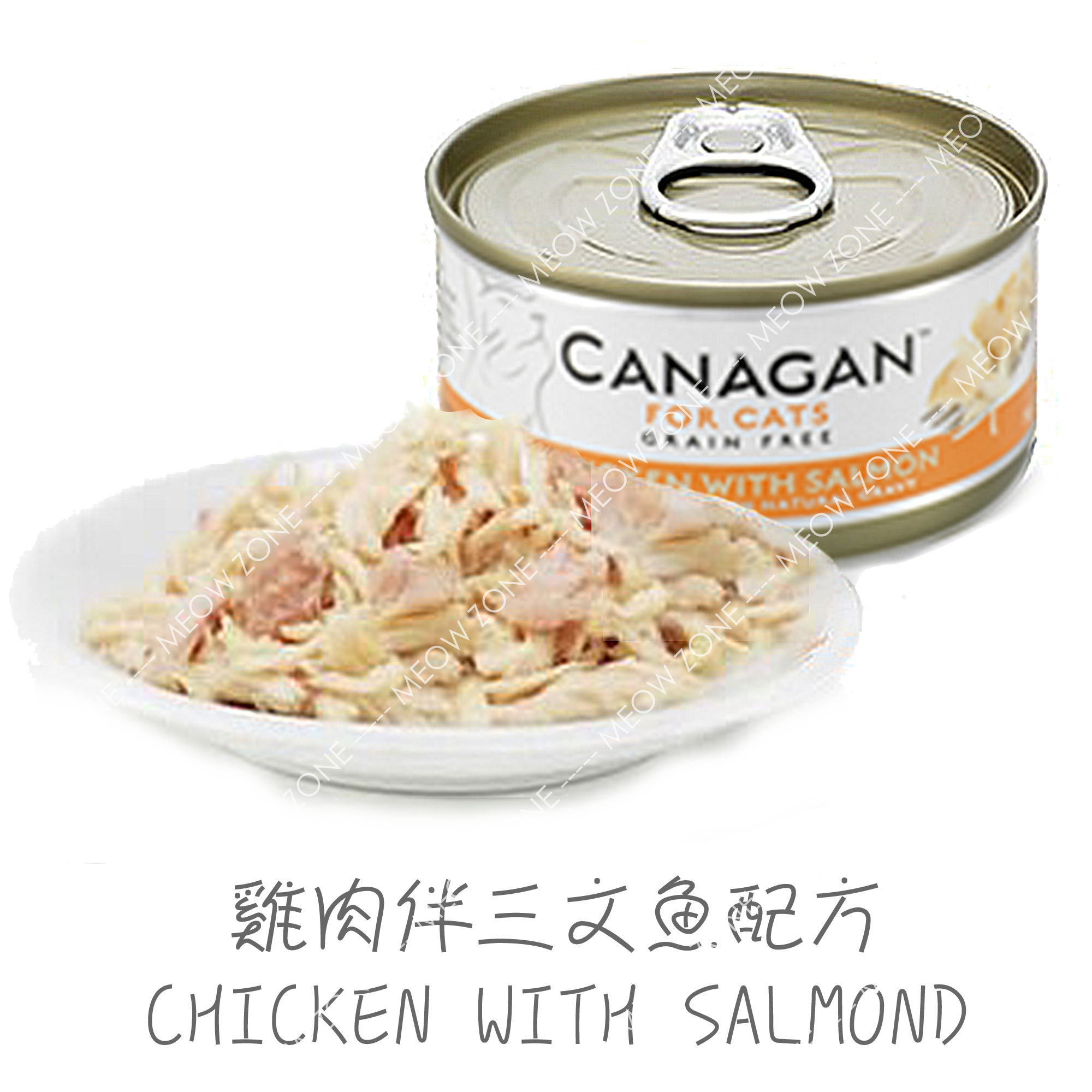 Canagan 無穀物主食罐頭 75g - 雞肉伴三文魚