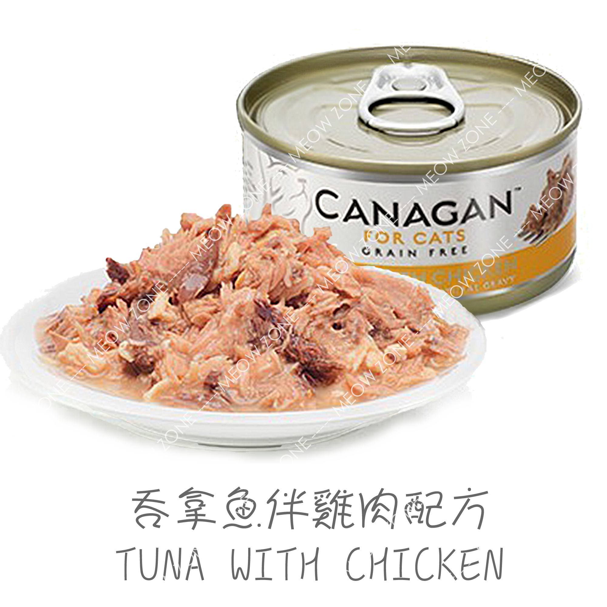 Canagan 無穀物主食罐頭 75g - 吞拿魚伴雞肉