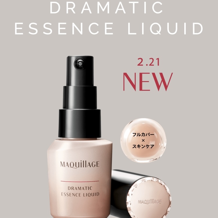 MAQuillAGE DRAMATIC ESSENCE LIQUID 5本セット MAQuillAGE ESSENCE LIQUID EX SPF50+ PA++++ 24ml-France-Japan