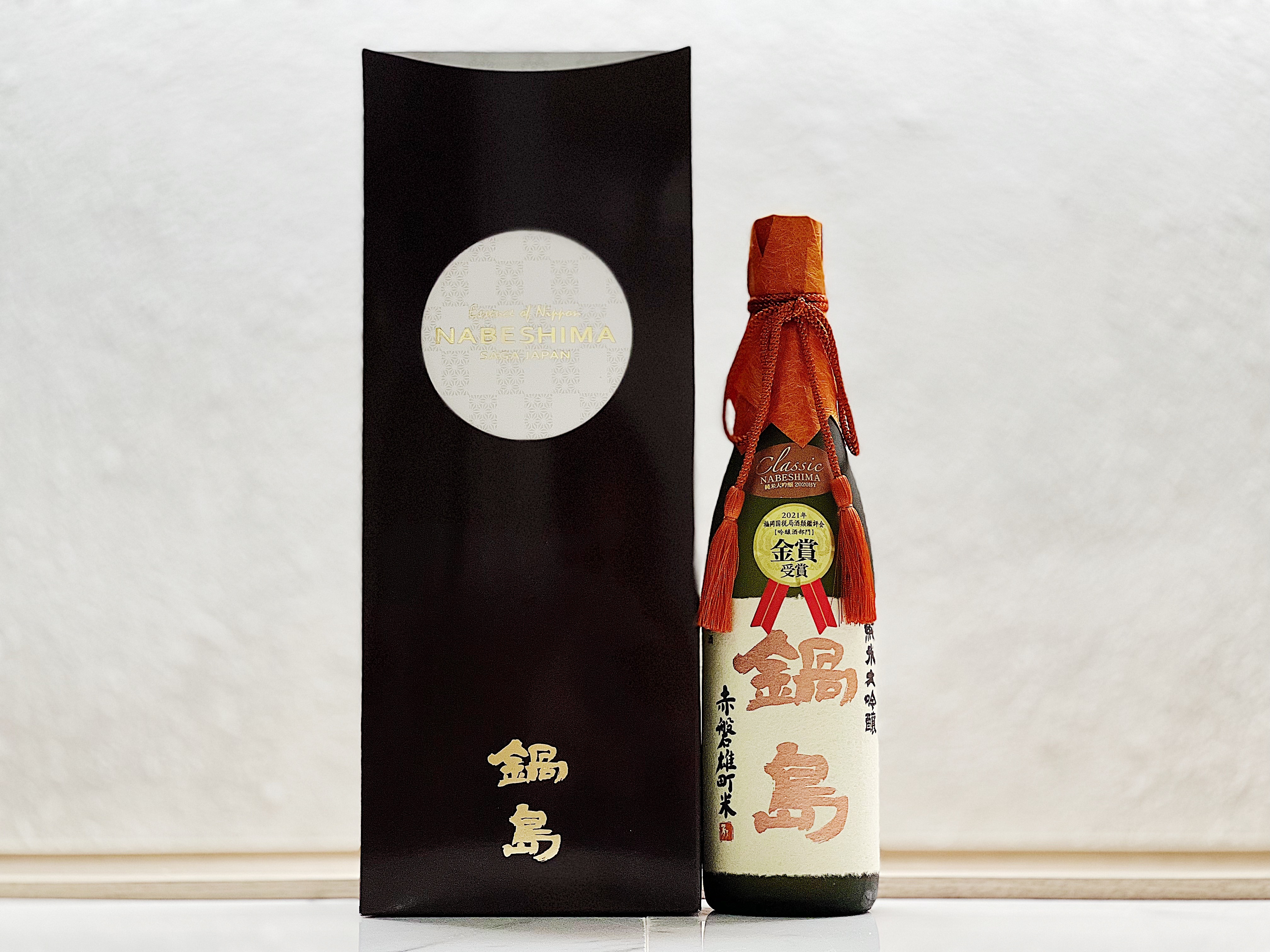鍋島 純米大吟釀「雄町」金賞酒