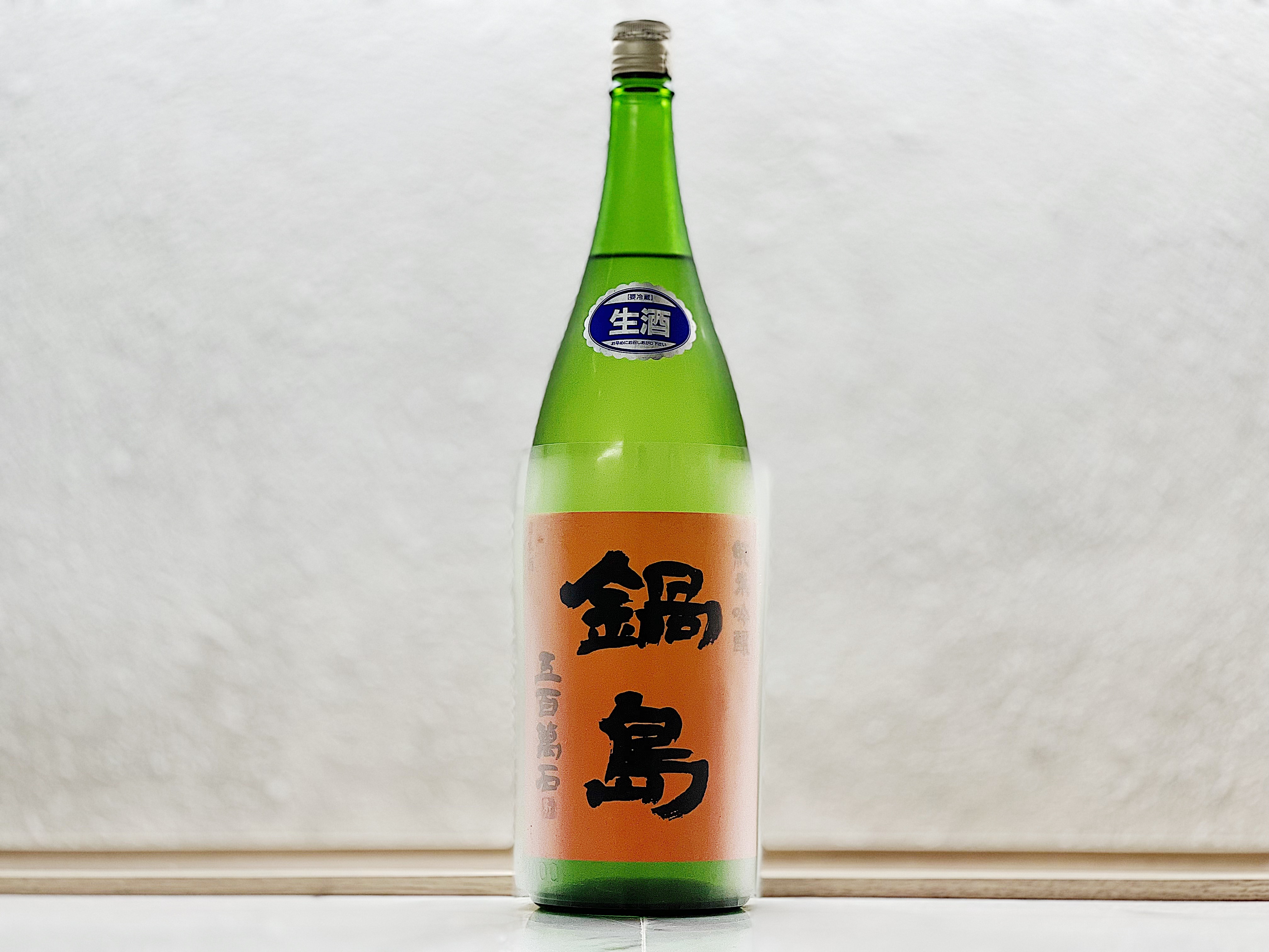 鍋島 五百万石 生酒 Orange Label 純米吟釀 1800ml