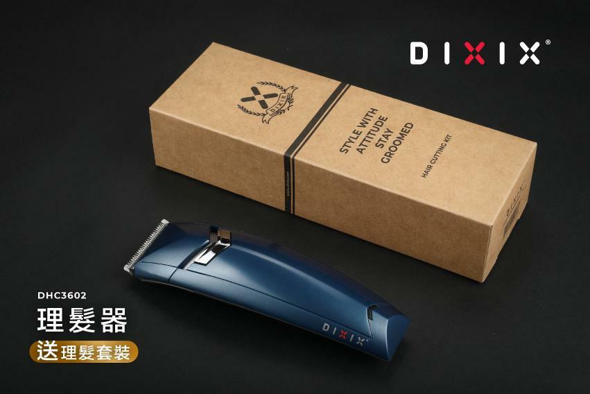 DIXIX全能DHC3602 Salon Style at Home理髮剪