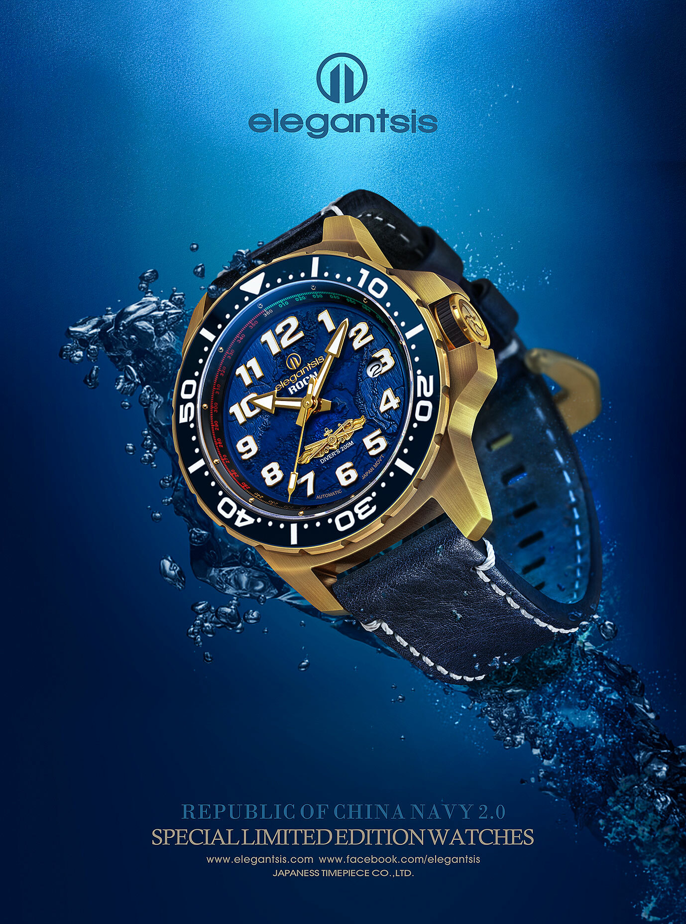 萬年鐘錶 - elegantsis 愛樂時   海軍艦隊2.0  金色版限量機械男錶  ELJX48MAS-ROCN-NU01LC