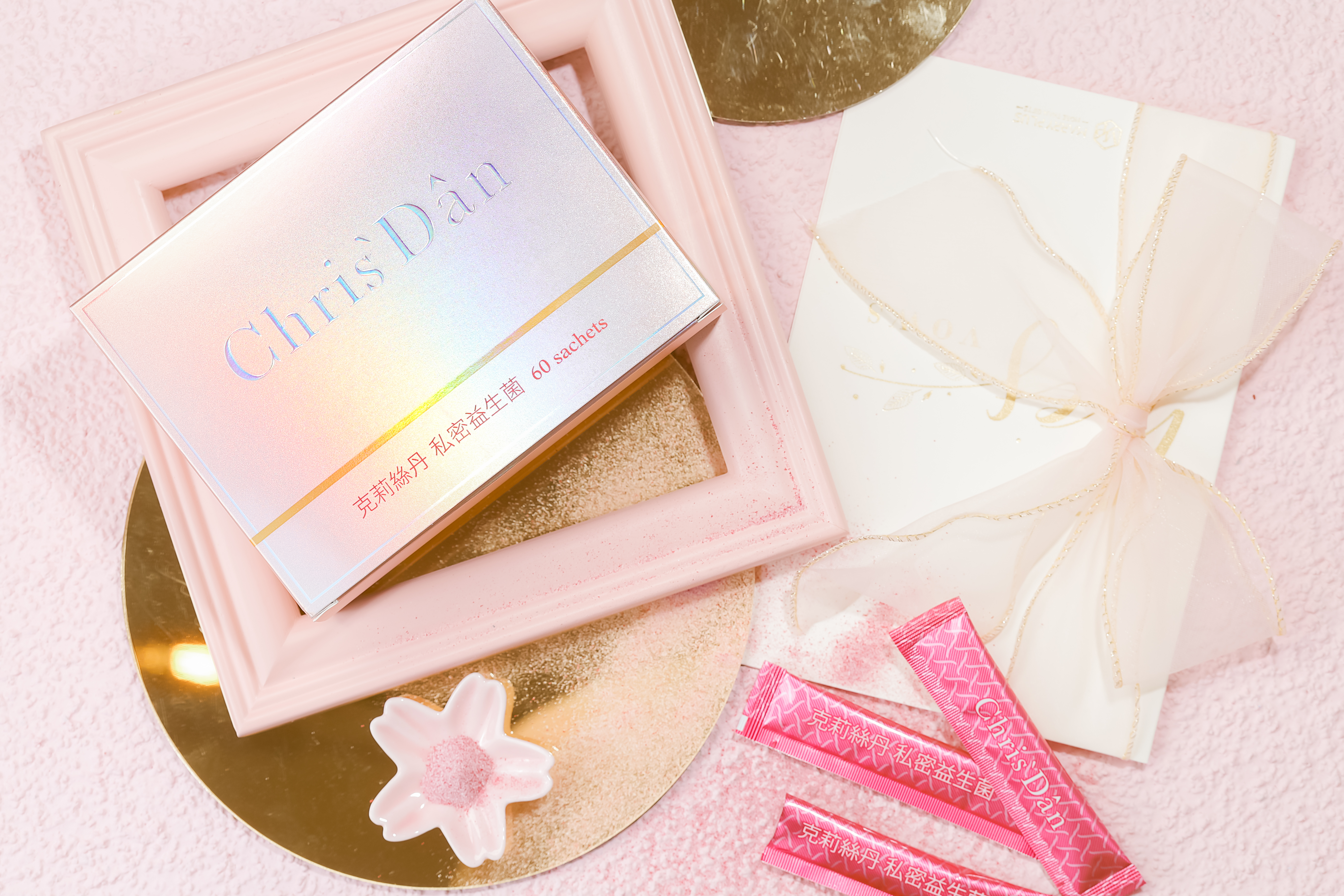 私密益生菌,女性私密處感染,婦產科,陰道發炎,產後感染,克莉絲丹,平價保養品,專櫃保養品,流金,保濕化妝水,不黏膩保養品,吸收快保養品,前導精華,前導化妝水,益生菌,專櫃保養,專櫃化妝水,平價保濕推薦,FG特優評鑑,妝前乳,痘痘肌.