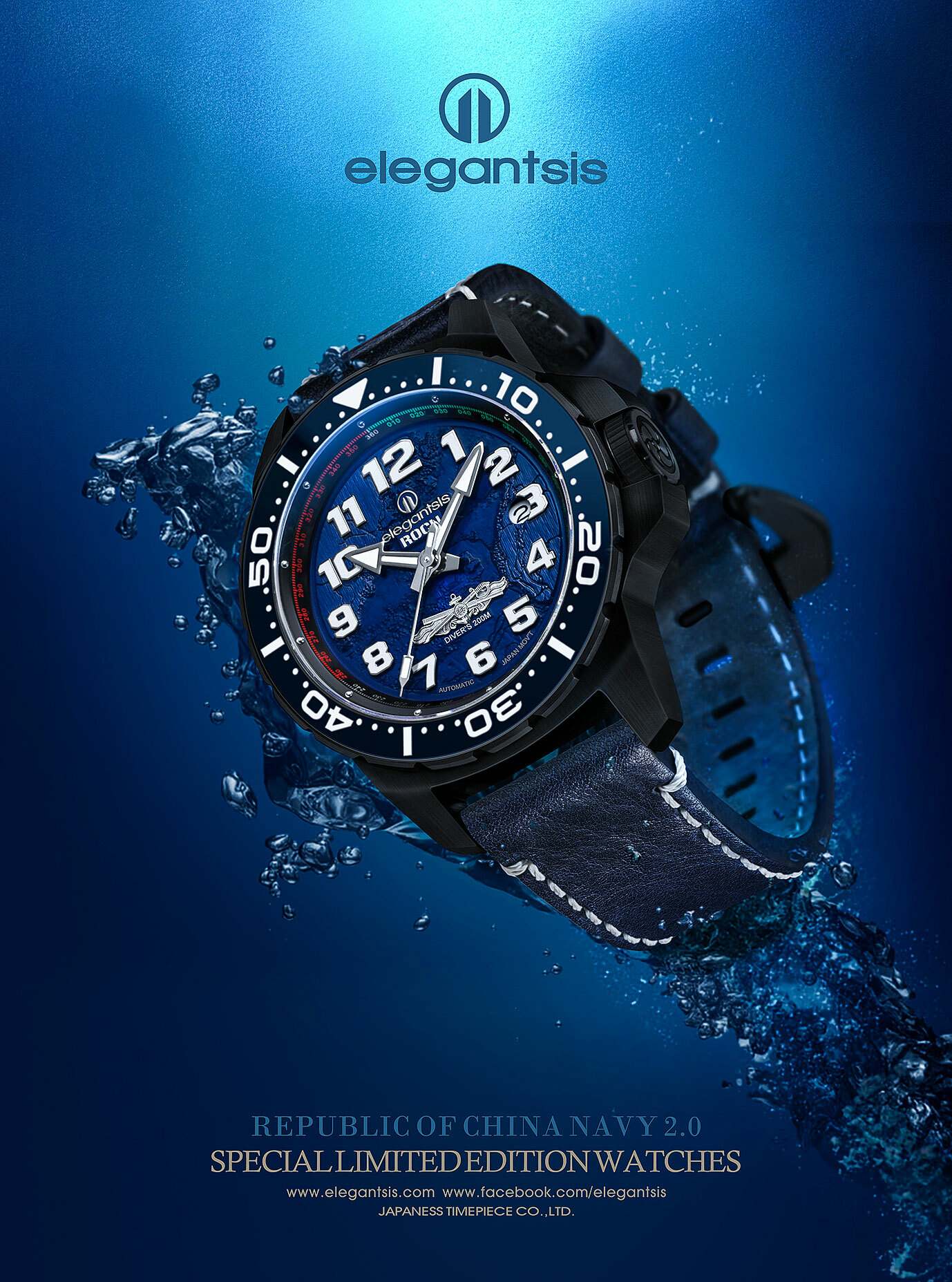 萬年鐘錶 - elegantsis 愛樂時   海軍艦隊2.0  黑色版限量機械男錶  ELJX48MAS-ROCN-NU02LC