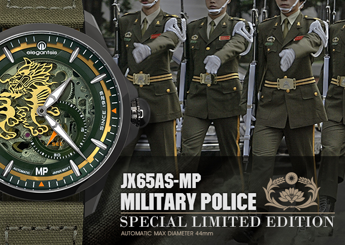 萬年鐘錶 - elegantsis 愛樂時   綠色款 - 憲兵特別限定款機械男錶 ELJX65AS-MP-8G01LC