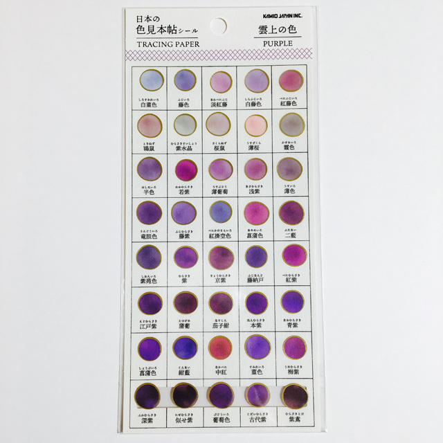 雲上之色 半透+邊緣燙金圓貼｜日本色見本帖