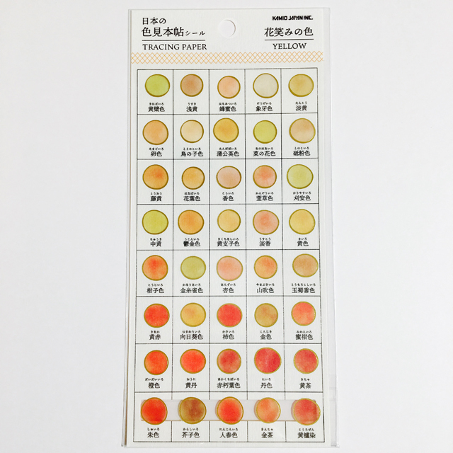 花笑之色 半透+邊緣燙金圓貼｜日本色見本帖