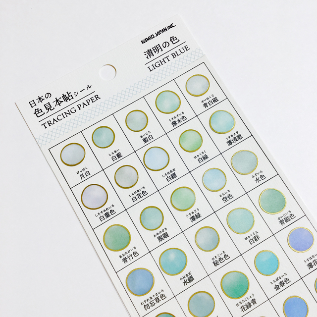 清明之色 半透+邊緣燙金圓貼｜日本色見本帖