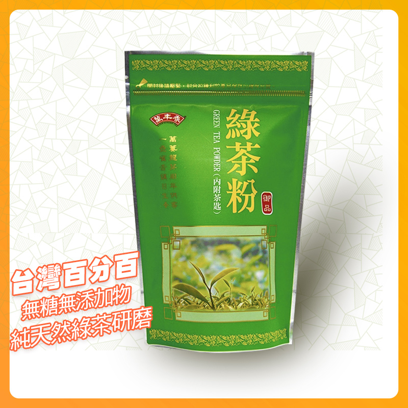 《Ever Spring Tea》Green tea powder 1000g (with spoon)
