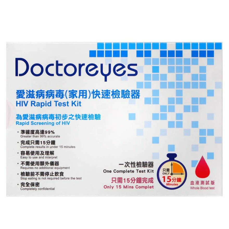 Doctoreyes HIV rapid test kit