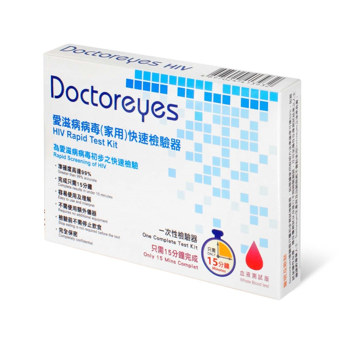 Doctoreyes HIV rapid test kit