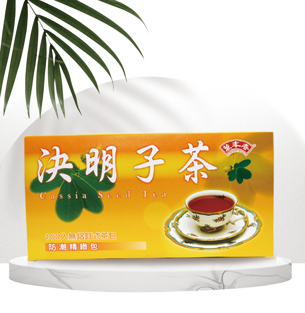 《萬年春》防潮決明子茶包2g*100入(盒裝) (超過3盒選貨運寄送!!)