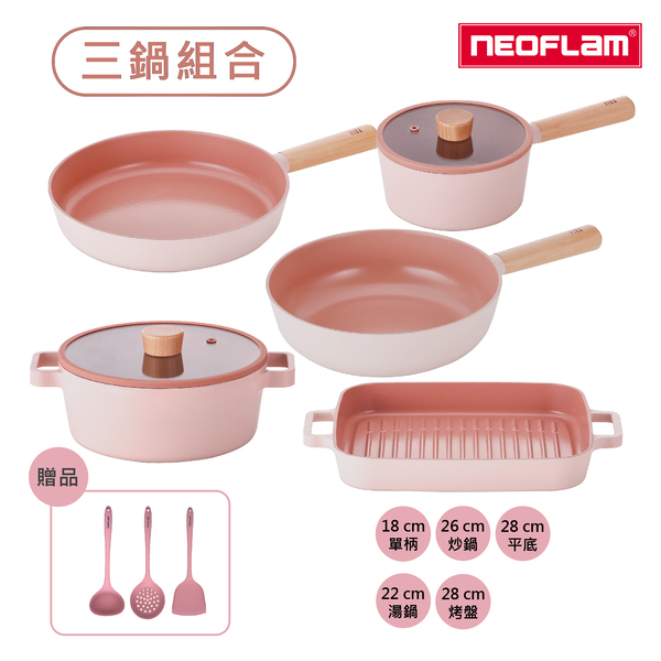 [合購] 最新粉色FIKA鍋團購42折
