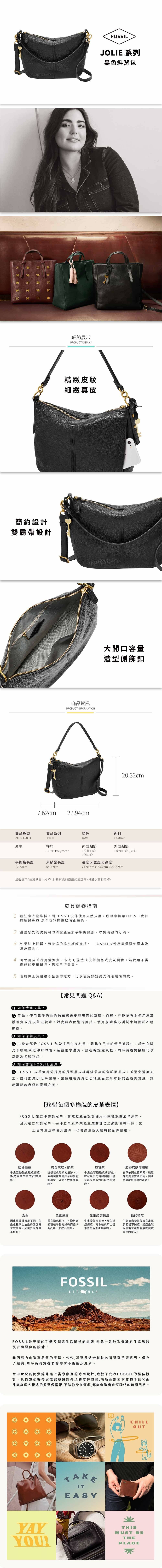 Jolie Crossbody - ZB7716001 - Fossil