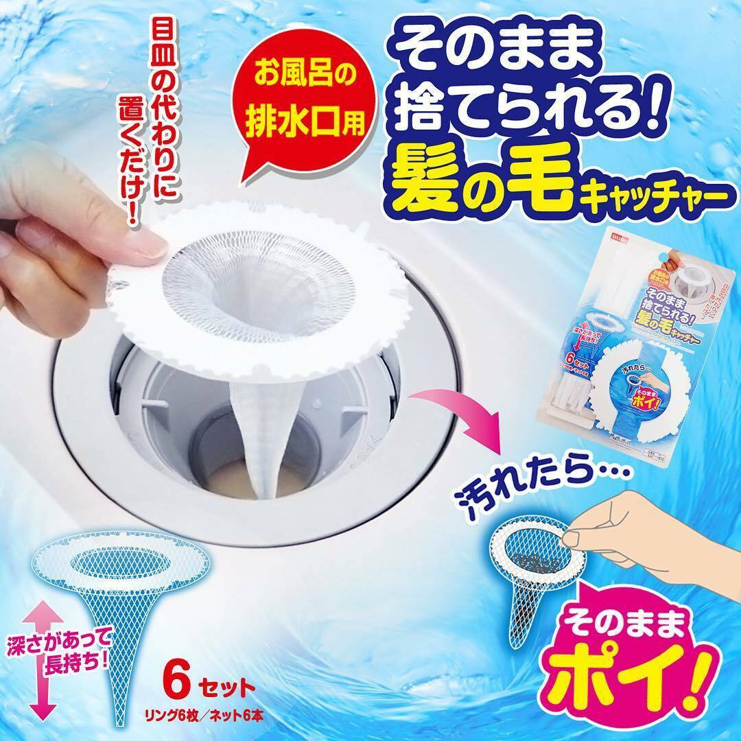 毛髮收集器/6入