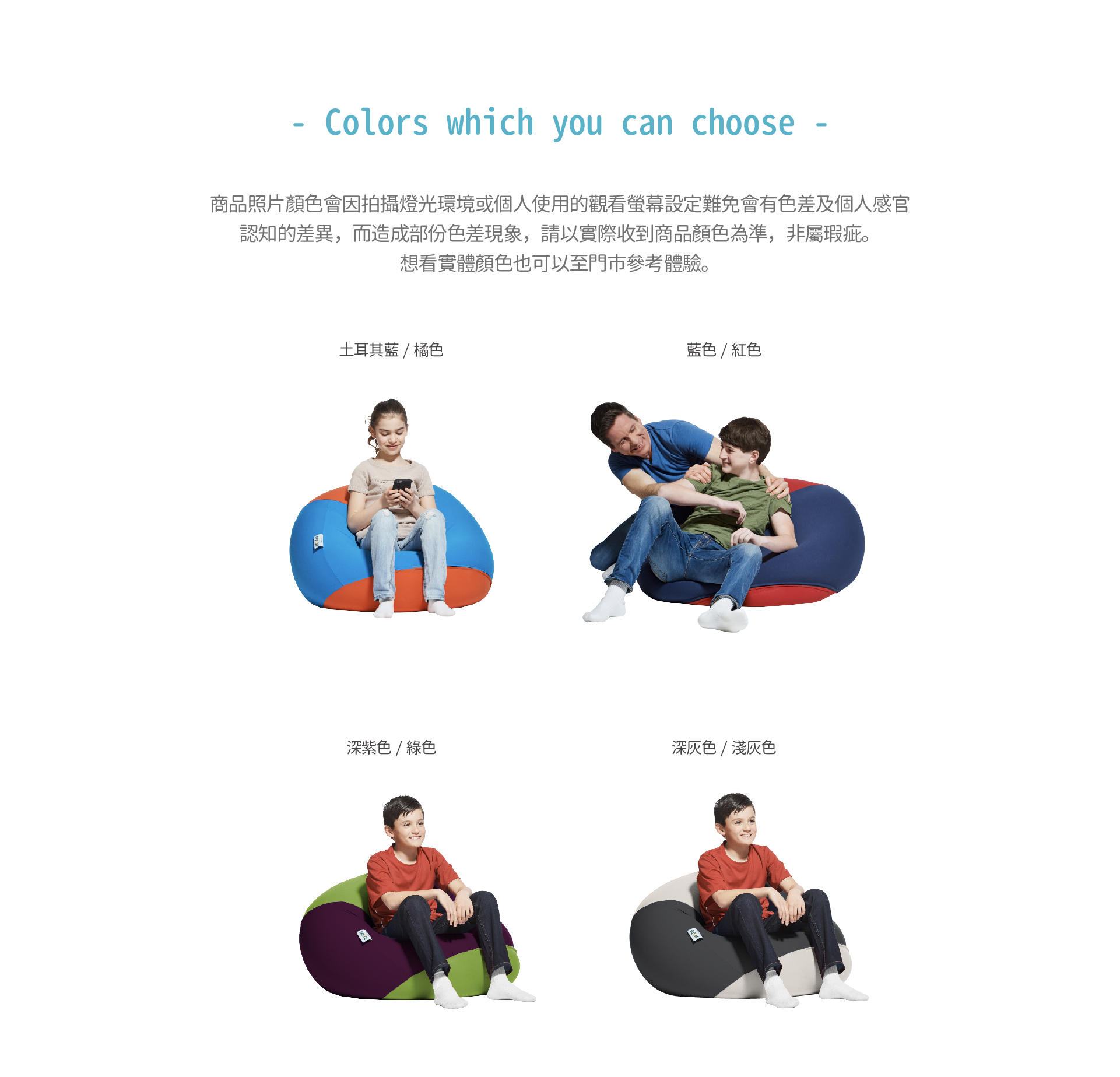 Yogibo Bubble 氣泡沙發