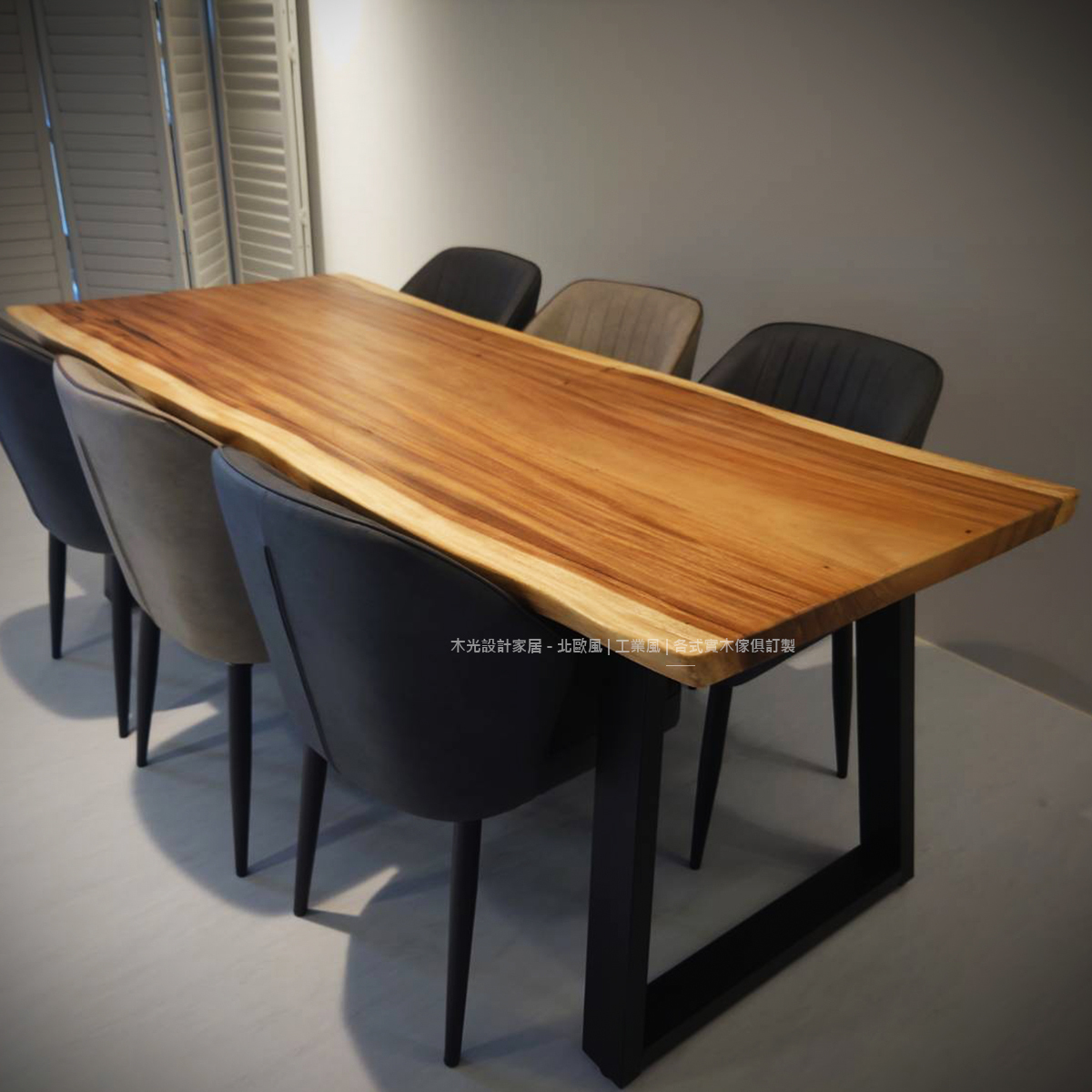 各式類型木種原木桌板-最齊全現貨發售