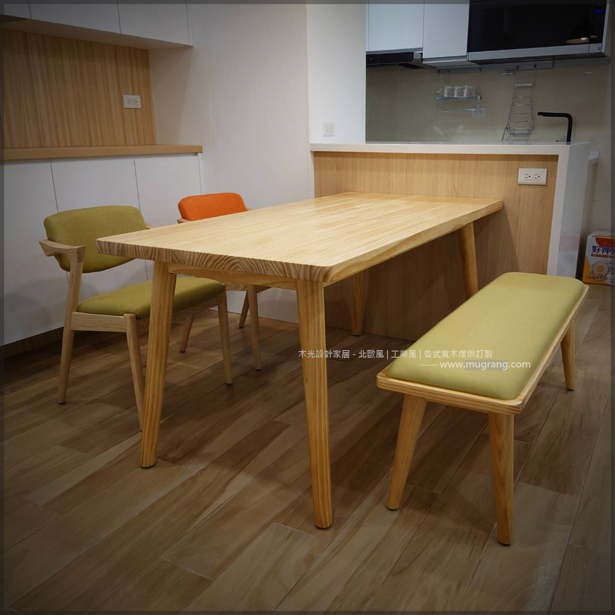 TA0081-Finn北歐全實木餐桌