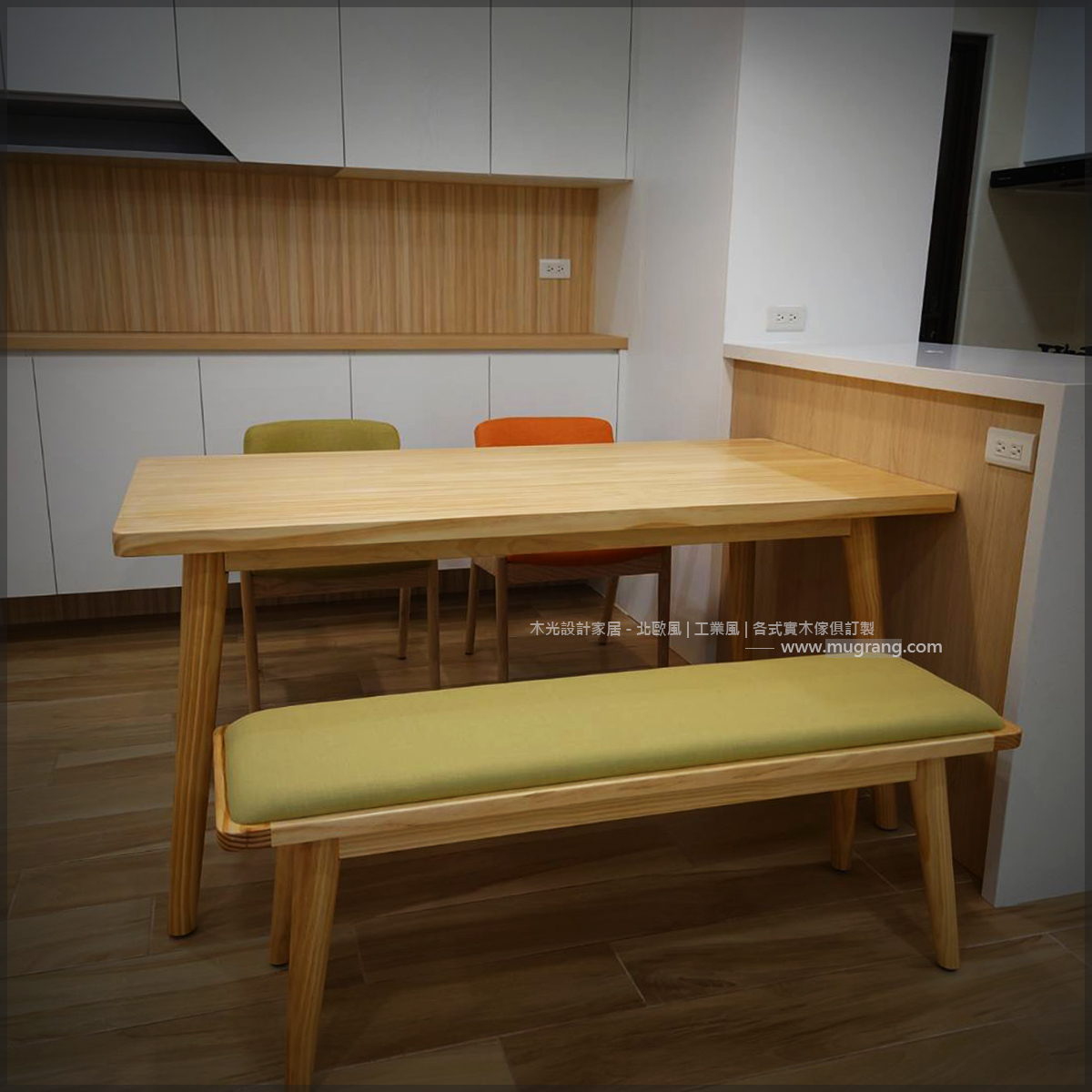 TA0081-Finn北歐全實木餐桌