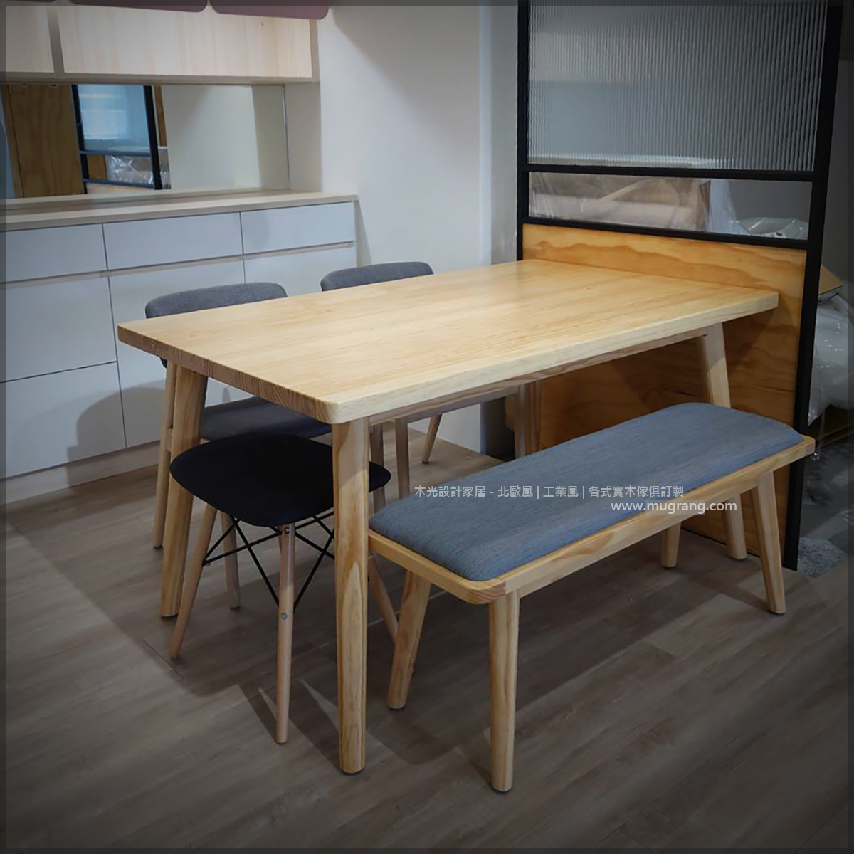TA0081-Finn北歐全實木餐桌