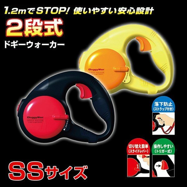 兩段式伸縮拖帶 SS．2色