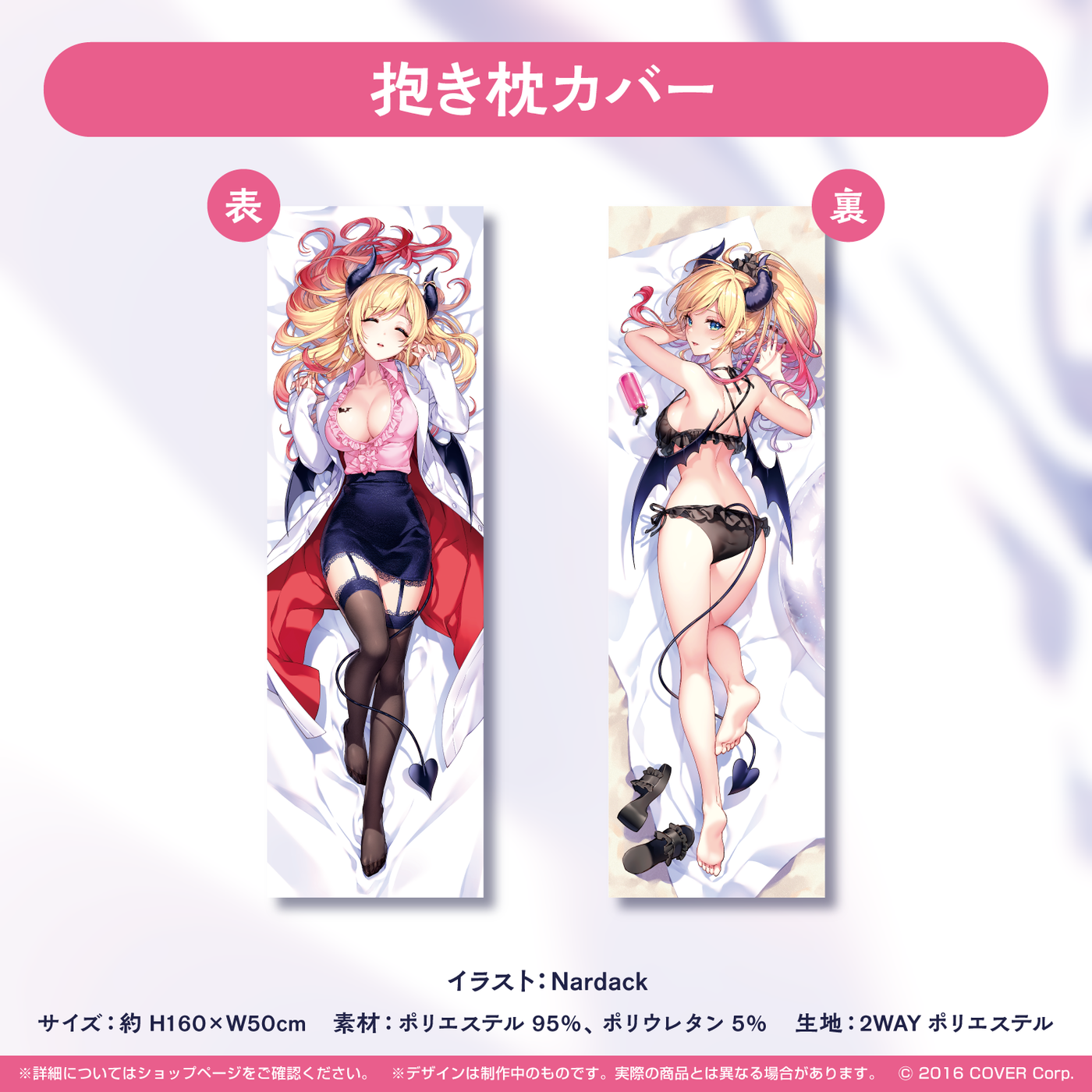 「官方代購」Hololive Choco癒月ちょこ誕生日記念2022