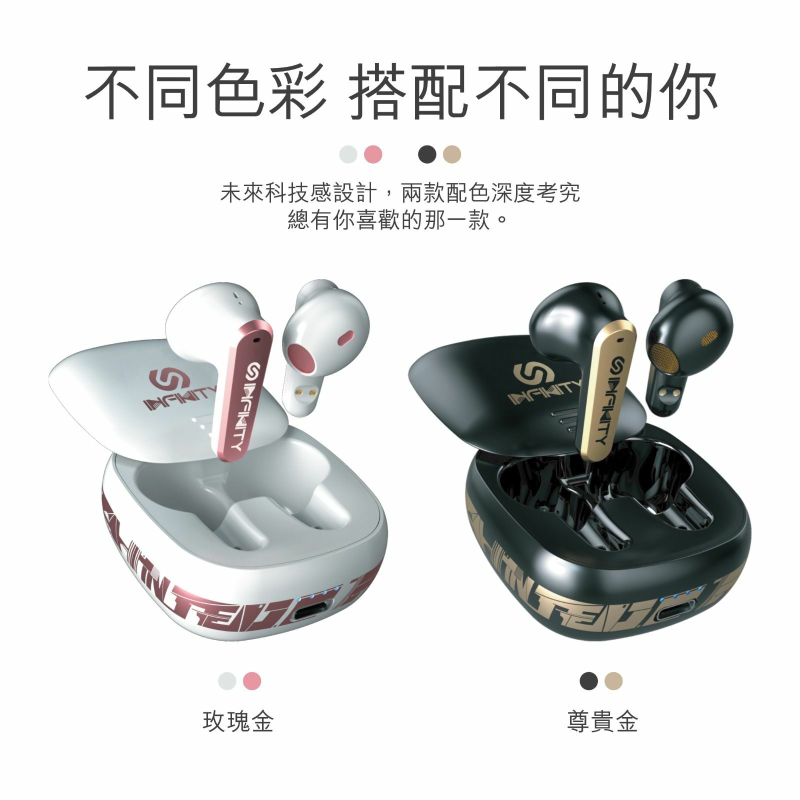 INFINITY WH821究極音質＆輕觸式無線耳機
