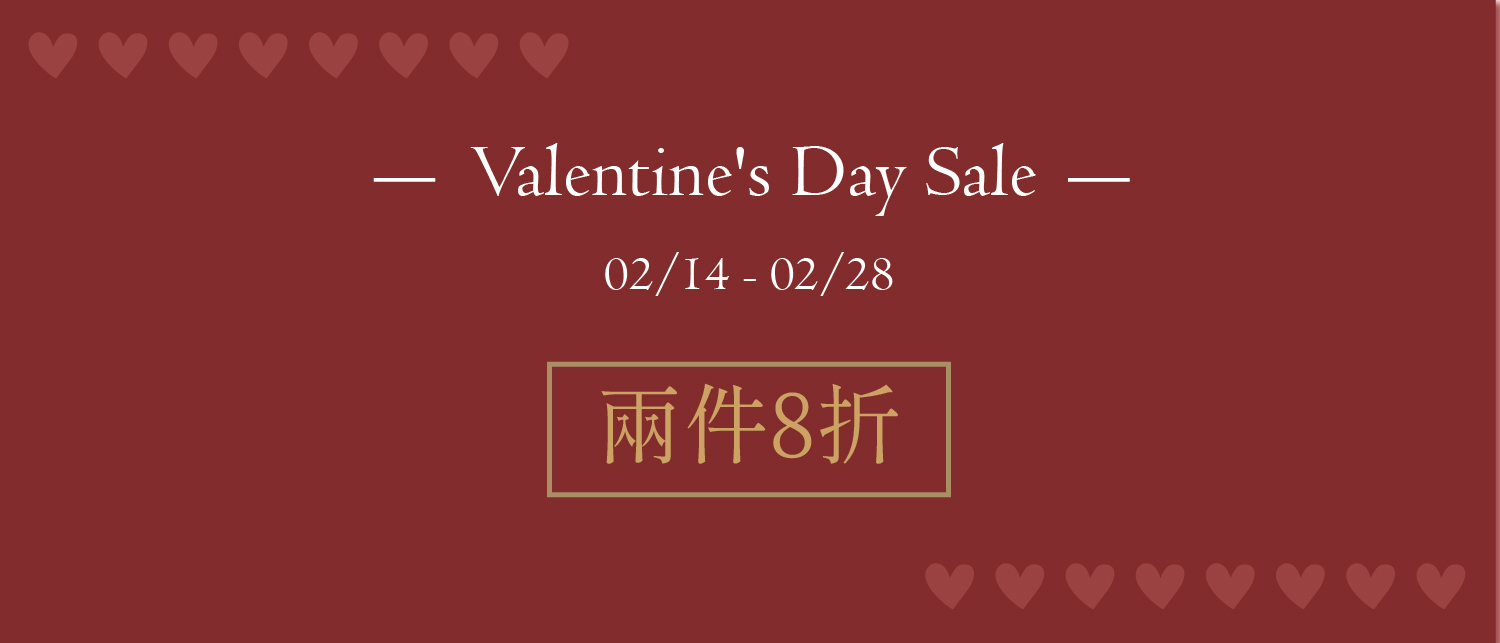冬季出清,2件8折