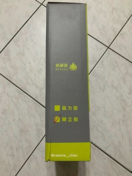 Valerie 鴨推薦旋轉式拉背器加瑜珈墊，舒緩身體不緊繃