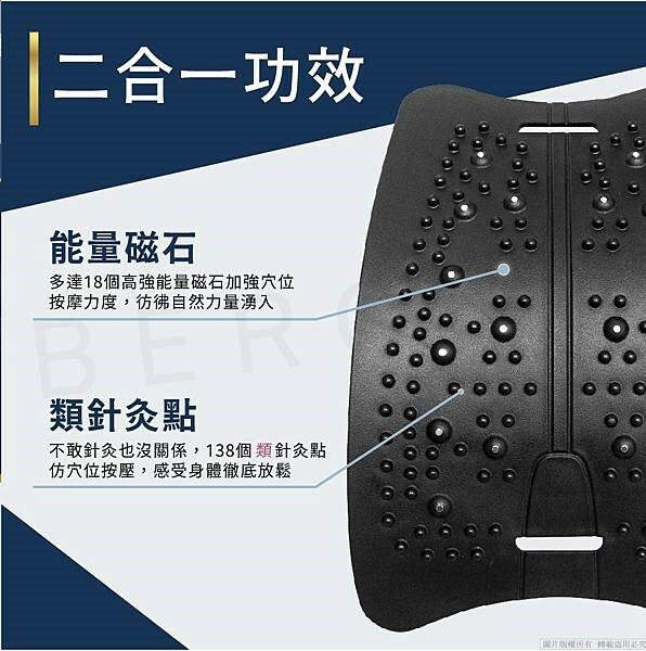 Valerie 鴨推薦旋轉式拉背器加瑜珈墊，舒緩身體不緊繃