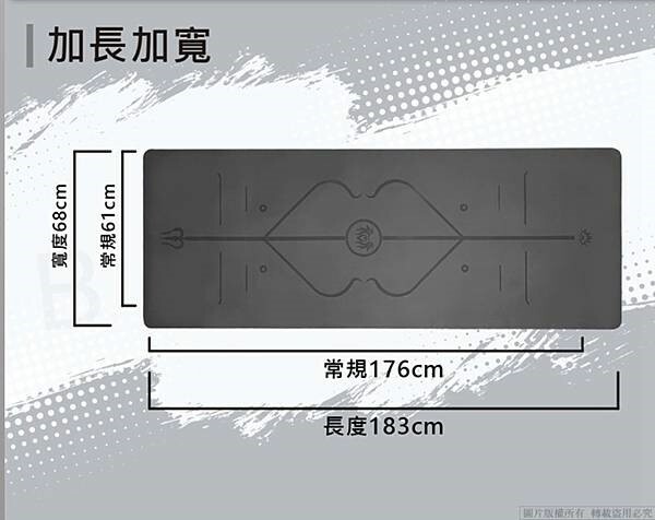 Valerie 鴨推薦旋轉式拉背器加瑜珈墊，舒緩身體不緊繃